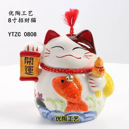 日式系列可爱金色招财猫 外贸出口存钱罐 陶瓷工艺品礼品图片,日式系列可爱金色招财猫 外贸出口存钱罐 陶瓷工艺品礼品高清图片 潮州市潮安区龙湖镇雅优陶瓷工艺经营部