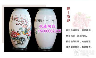 蓝国华巨作 锦上添花瓶 陶瓷瓶摆件工艺品收藏